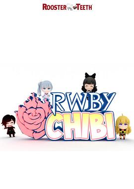 RWBYChibi第一季