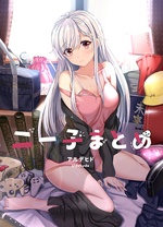 尼特子首次尝试亮相Vtuber！