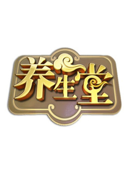 新奥免费料全年公开